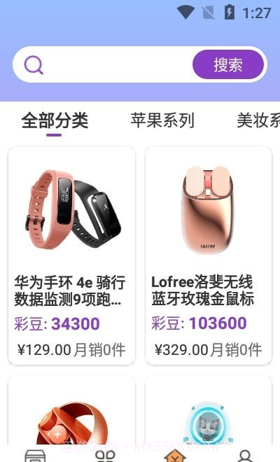 彩盒截图3 彩盒截图3