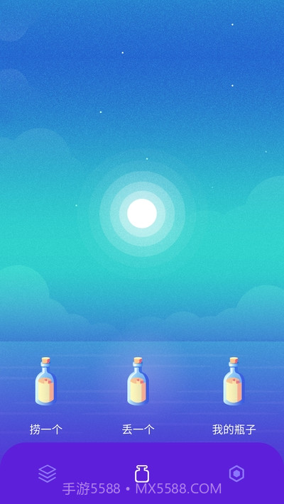 隐私管理盒子截图3 隐私管理盒子截图3