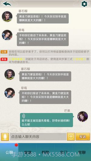 金山剑侠小青截图4