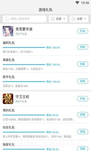 玄凤手游H5游戏截图2 玄凤手游H5游戏截图2