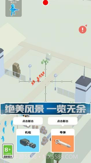 火炮大师截图1 火炮大师截图1