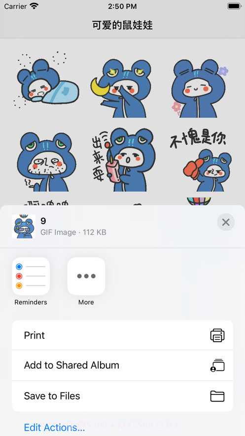 可爱的鼠娃娃截图1