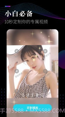 视频剪辑合并截图1 视频剪辑合并截图1