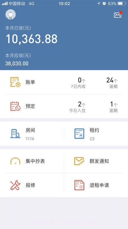 房利聚(房利聚企业版)V2.0.3 截图1