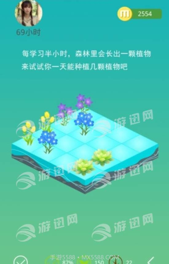 七色堇截图3 七色堇截图3