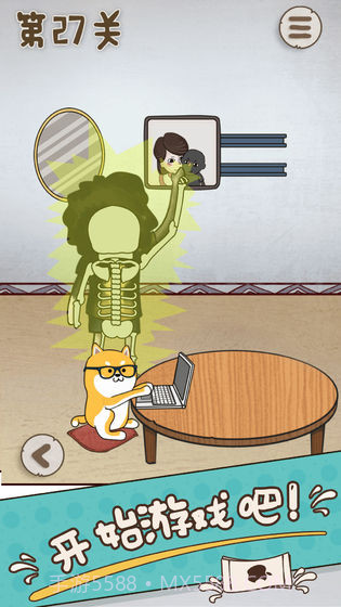 妈妈把我的游戏藏起来了4截图1