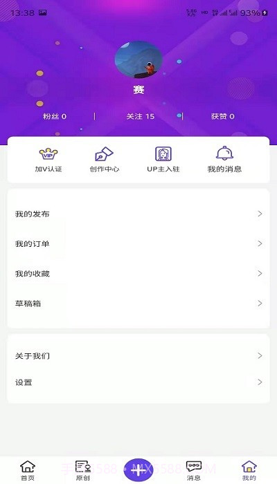 万众网影截图2 万众网影截图2