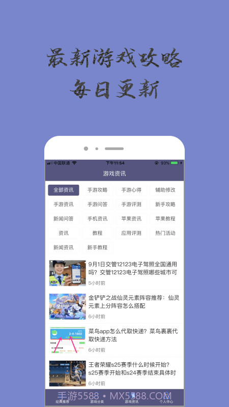 奇趣小乐园截图3