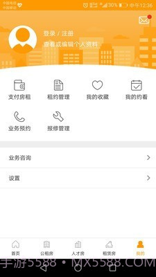 郑州租赁截图1 郑州租赁截图1