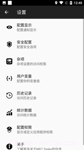 NFC Tasks截图1 NFC Tasks截图1