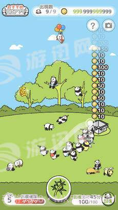 熊猫之森中文版截图1