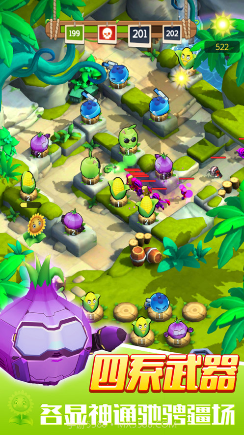 我的花园截图3 我的花园截图3