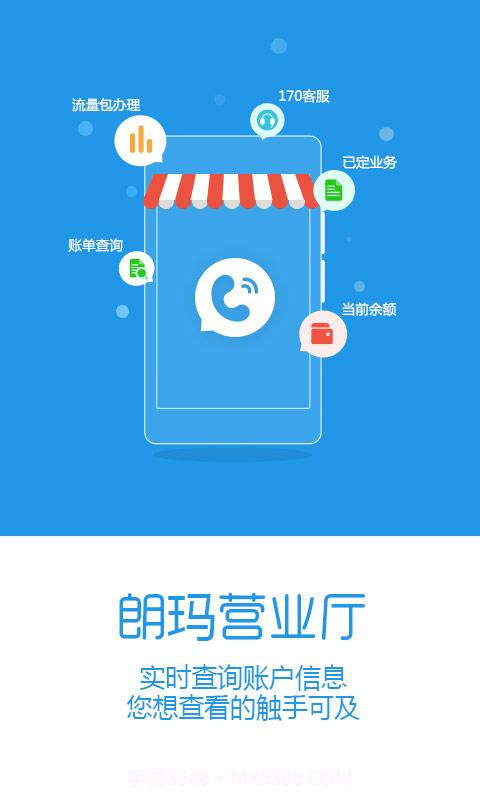 蜂加截图2 蜂加截图2