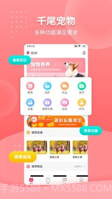 千尾截图1 千尾截图1