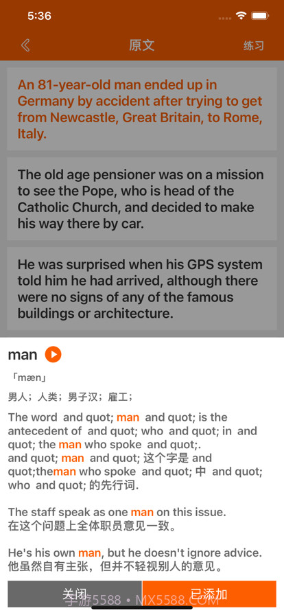 英语四级六级截图3 英语四级六级截图3