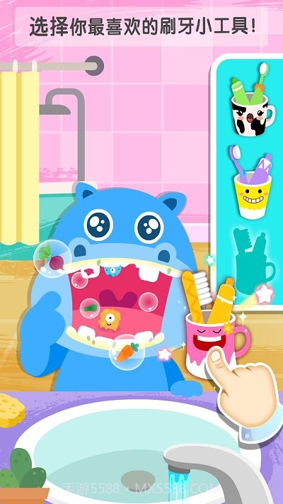 宝宝巴士宝宝习惯养成截图2 宝宝巴士宝宝习惯养成截图2