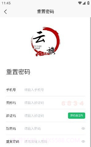 浩元云旗截图2 浩元云旗截图2
