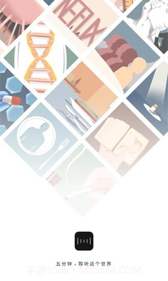 虫洞Say截图1 虫洞Say截图1