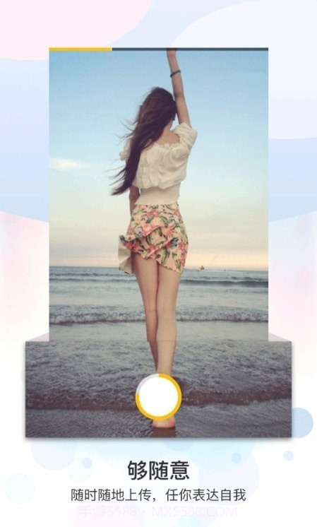 星空视频剪辑截图1 星空视频剪辑截图1