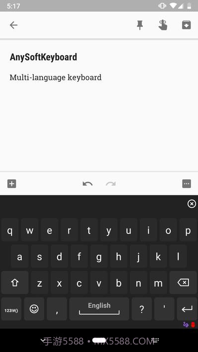 任意软键盘截图1