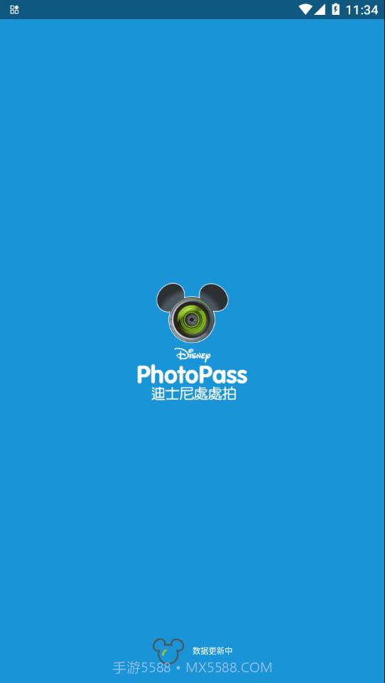 PhotoPass截图1 PhotoPass截图1