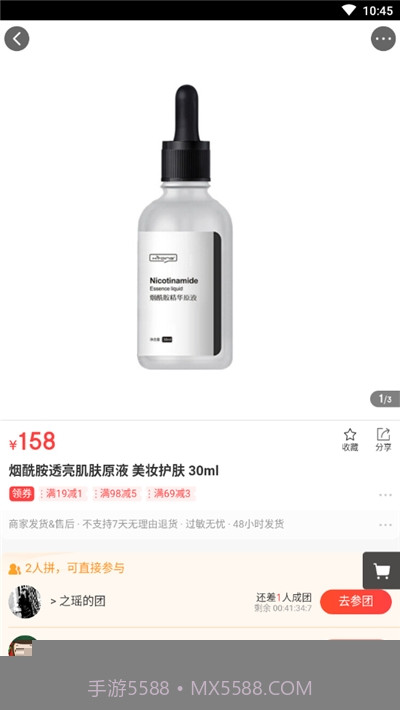 云南百货(优惠购物)截图2