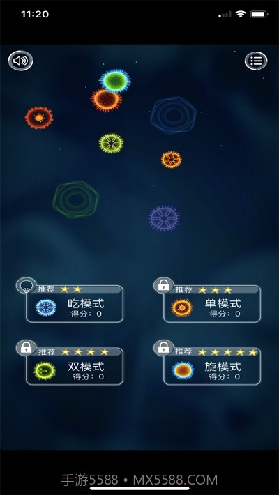 最强细菌截图3 最强细菌截图3