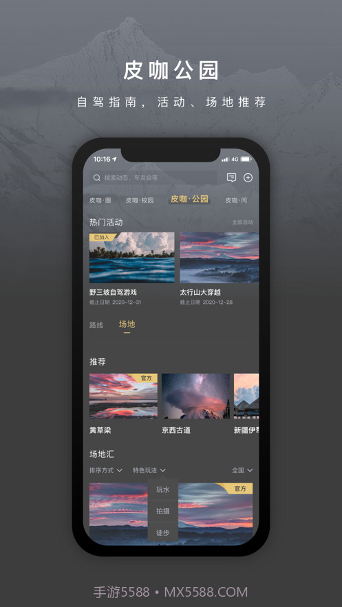 长城炮截图4
