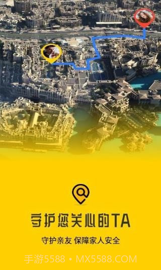 小丫虚拟位置定位精灵截图1