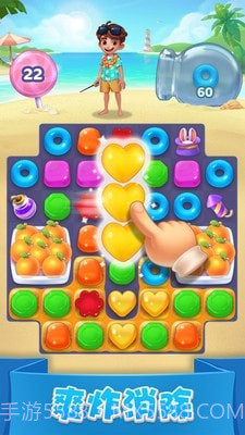 全民钻石消消截图2