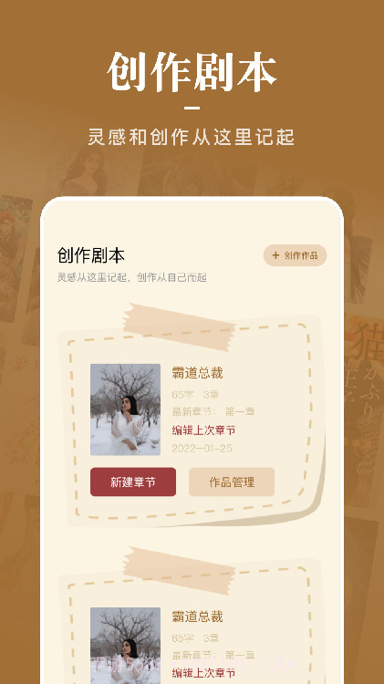 石头看书神器截图3 石头看书神器截图3