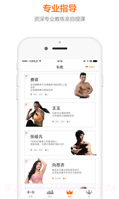 动享国截图5 动享国截图5