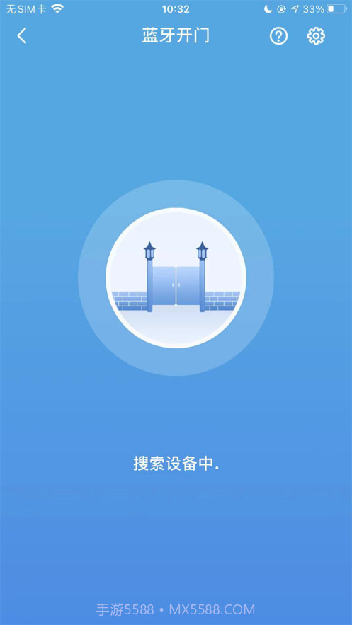 安心加探索版截图6