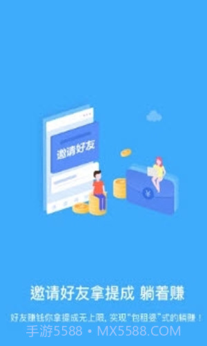 星聚宝截图2 星聚宝截图2