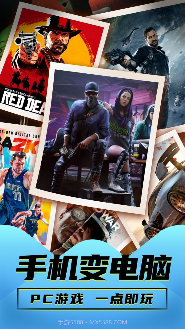 海鸥云电脑截图1 海鸥云电脑截图1