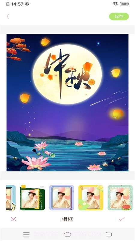 梦幻美妆相机截图3