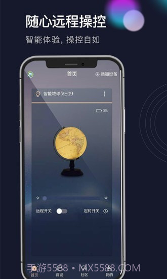 FunGlobeFamily截图1 FunGlobeFamily截图1