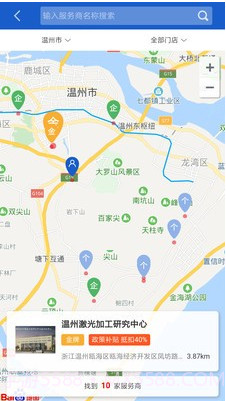 光造空间截图3 光造空间截图3