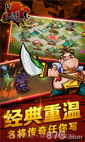 古川三国志截图4 古川三国志截图4