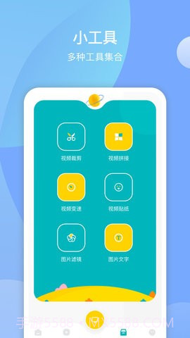 大师兄播放器截图3