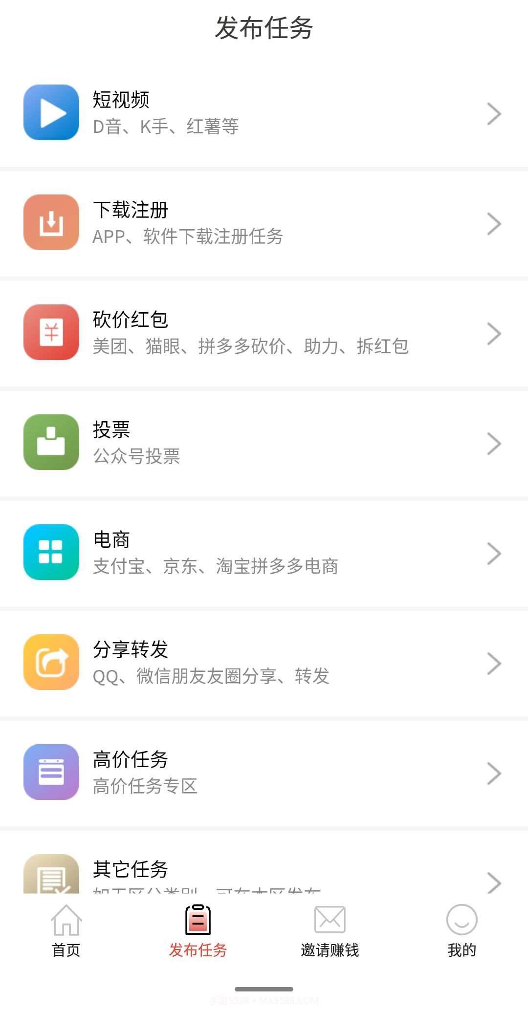 猫猫帮赚钱截图3