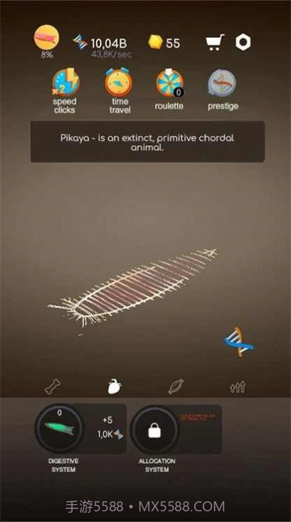 从细胞到人类截图3