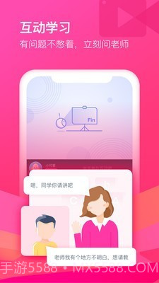 沪江CCTalk截图2 沪江CCTalk截图2