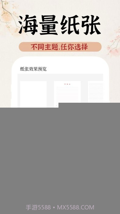 ai手写模拟器截图4