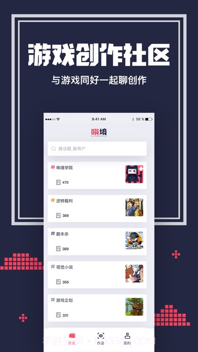 唤境ios版截图1 唤境ios版截图1
