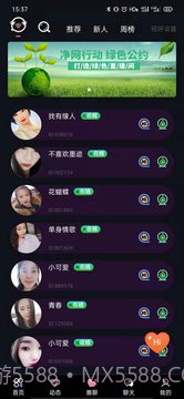 月牙兔截图1 月牙兔截图1