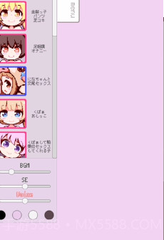 牛奶画廊像素游戏截图1