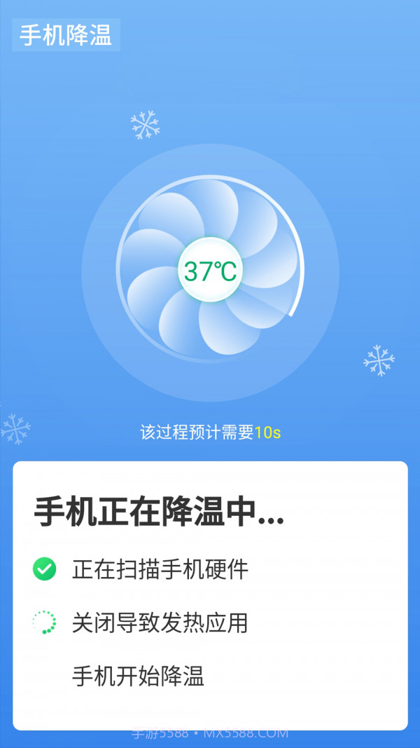 便捷wifi精灵截图3