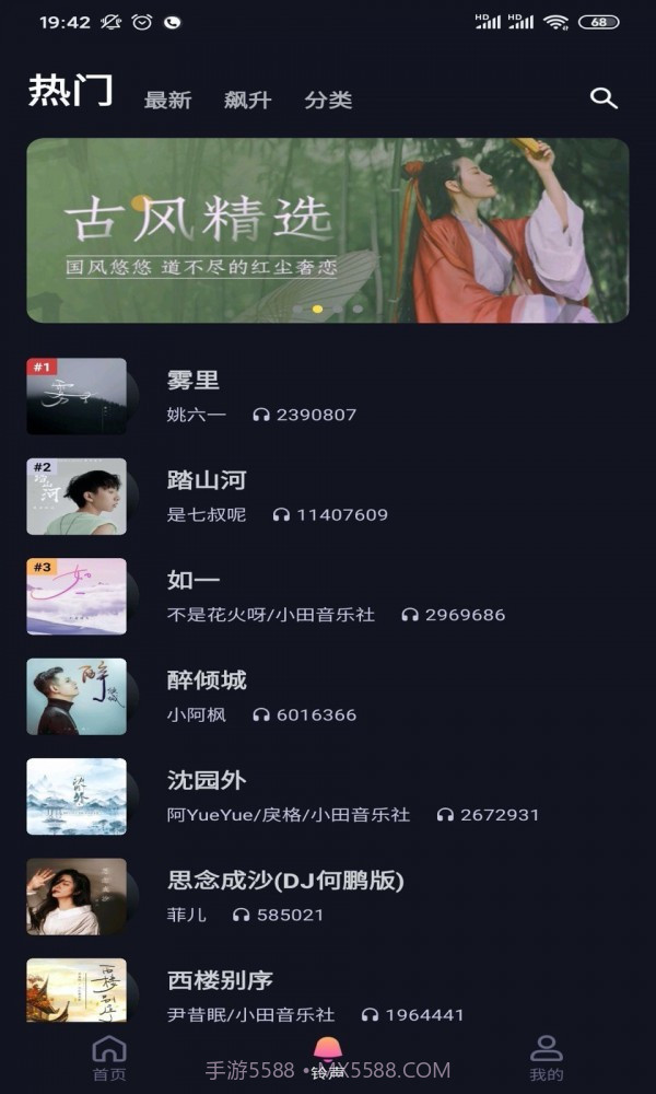 糖豆来电秀截图2