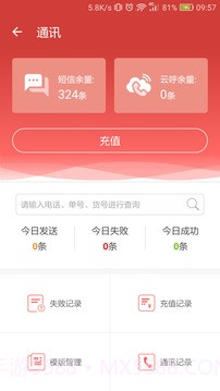来取截图3 来取截图3